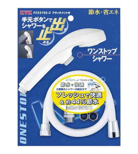 KVK ߐeV[nf V[wbh z[XEفEA^b`gt EXgbv PZS315S-2