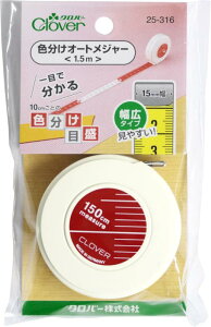 No[(Clover) Clover FI[gW[ 1.5m