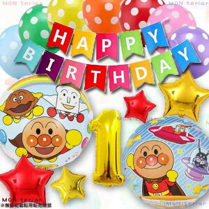 MONteriar Ap} Jt IWi o[Zbg io[ o[ S[h  D ̎q j̎q ao[ a a o[Xf[ o[ Zbg ct 