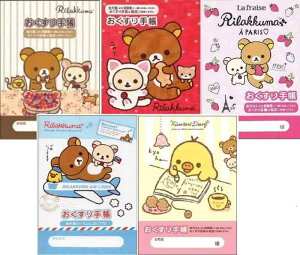 y5Zbgz蒠 bN} igLÊтlREp̂Ex[P[LEs@j