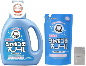 V{ʐ΂ Xm[ { 1000mL Y΂ ߗpt̐΂ {Ags[Ei