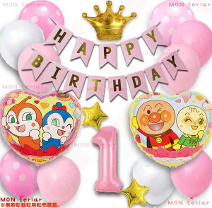 MON teriar Ap} IWi o[Zbg CgsN ̎q a sN io[o[  N D j̎q o[ a o[Xf[ o[Zbg ct 