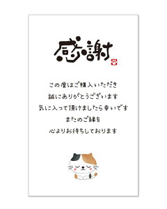 gift-ippo TL[J[h 100 bZ[WJ[h t} ~jJ[h hTCY