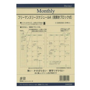 CC _B` tB t[}X[A A5TCY DAR293