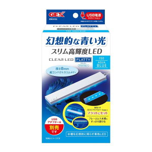 GEX NALED tbeB150 ANAu[ XPxLED FCg ^ RpNg 40cmȉ