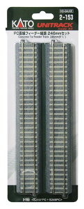 KATO HOQ[W PCtB[_[H 246mmZbg 2-153 S͌^pi