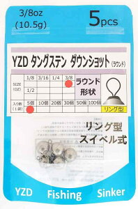 YZD ^OXe _EVbgVJ[  `jOVJ[ TG 10.5g 3/8oz y51020z Eh