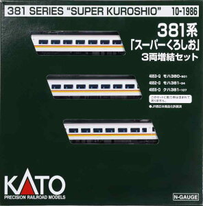 KATO NQ[W 381n X[p[낵 3Zbg 10-1986 S͌^ d