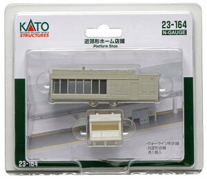 カトー(KATO) Nゲージ 近郊形ホーム店舗 23-164 ジオラマ用品