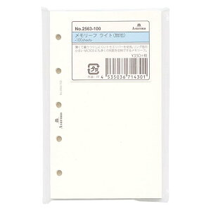 ~j5TCY [t Cg n 100 VXe蒠tB 2563-100