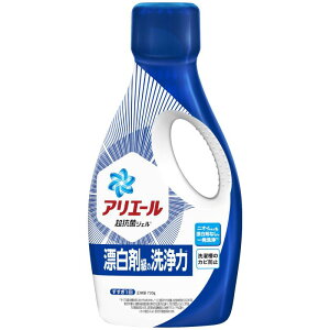 アリエール 洗濯洗剤 液体 本体 720g 黄ばみ・ニオイを漂白剤なし一発洗浄