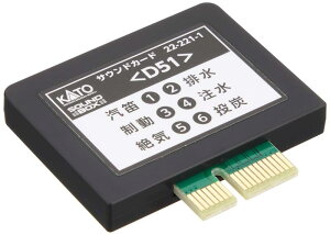 KATO NQ[W TEhJ[h D51 22-221-1 S͌^pi