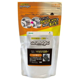 AY}H(Azuma Industrial) AY} AY}WbN  RQ 300g Lb` CH890