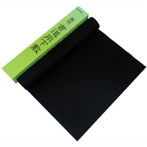 |  ~ pi  1/4 No.1 KA41-151