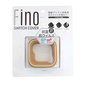 tB[m(FINO) ] dAVXg]Ԏ茳XCb`pJo[ TT-03ByRہERECXdlzuaXg ֋쓮pXCb`pf