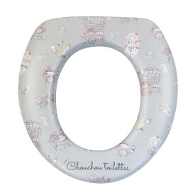 永和 ソフト補助便座