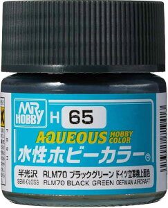 GSI NIX(GSI Creos) Vzr[J[ RLM70ubNO[  10ml zr[ph H65