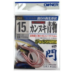 OWNER(I[i[) o x[JkL] 15