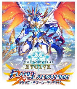 Shadowverse EVOLVE u[X^[pbN3e uFLAME OF LAEVATEINN/tCEIuE[@eCv BOX