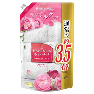 レノア ハピネス 夢ふわタッチ 柔軟剤 アンティークローズ 詰め替え 3.5倍(1,400mL)