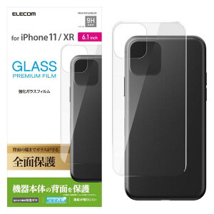 GR iPhone 11 [wʂJo[3D݌v] dx9H NA PM-A19CFLGGRUCR