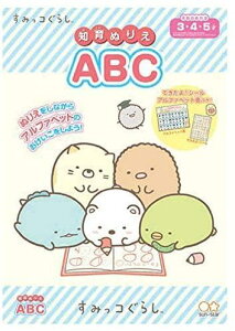 TX^[ ݂R炵 mʂ肦 ABC