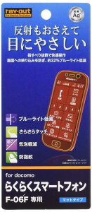 CEAEg 炭炭X}[gtH3 F-06F tB tیtB u[CgጸEˁEwh~ RT-F06FF/K1