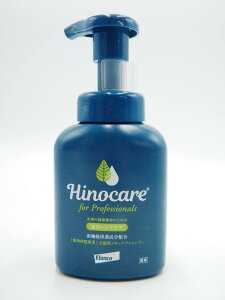 エランコジャパン ヒノケア for プロフェッショナルズ スキンケアシャンプー 200ml