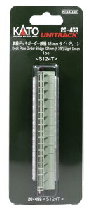 Jg[(KATO) NQ[W PfbLK[_[S CgO[ 20-459 S͌^pi