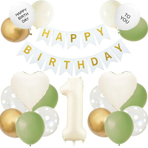 GRESATEK 誕生日 バルーン 飾り付け 数字 風船 バースデー 飾り HAPPY BIRTHDAYガーランド ハート風船 装飾 デコレーション お祝い パーティー 男の子 女の子 グリーン セット