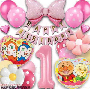 MON teriar Ap} hLRL IWi o[Zbg hL RL ̎q a sN io[o[  N D j̎q o[ a o[Xf[ c