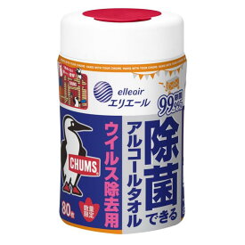 エリエール 除菌できるアルコールタオル ウイルス除去用 本体 80枚 《チャムスデザイン 第2弾》