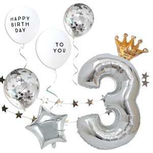 deerzon 誕生日 飾り付け 数字 バルーン セット シルバー 男の子 女の子 巨大 風船 バースデー ガーランド