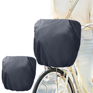 BUQIREN 自転車カゴカバー 防水 前後兼用 バスケットカバー 自転車 かごカバー かぶせるだけの簡単装着 ブラック ひったくり