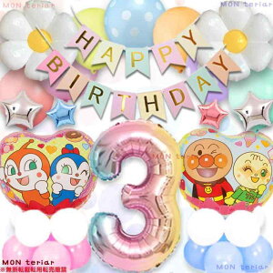 MON teriar Ap} IWi o[Zbg io[o[  D ̎q j̎q a o[ a o[Xf[ o[Zbg ct ۈ牀 TvCY 9 8 7