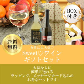 楽天市場 お 酒好き プレゼント 女性の通販 楽天市場 お 酒好き プレゼント 女性の通販