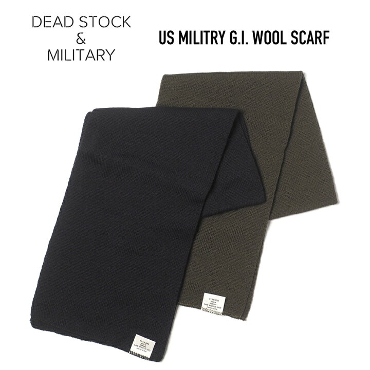 楽天市場】US MILITRY (アメリカ軍) G.I. WOOL SCARF ウール マフラー 