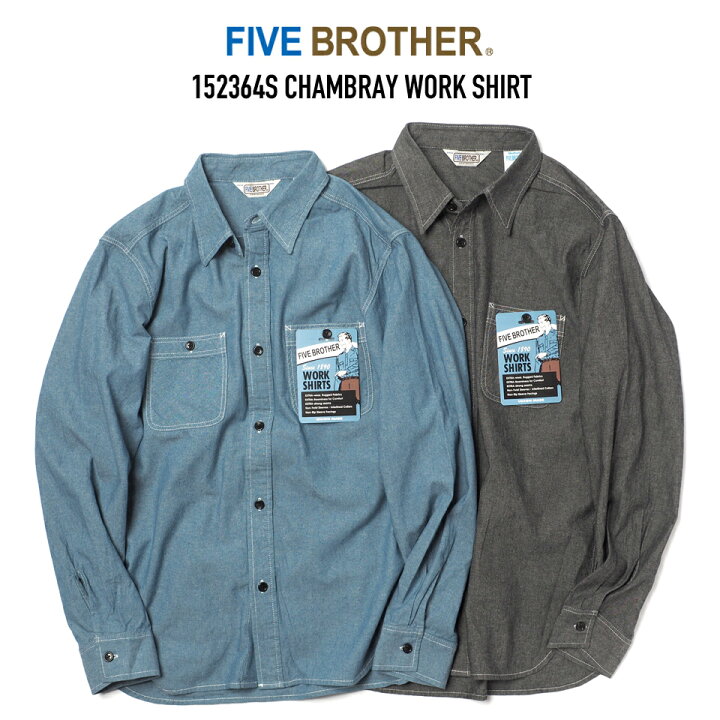 楽天市場】FIVE BROTHER (ファイブブラザー) 152364S CHAMBRAY WORK 