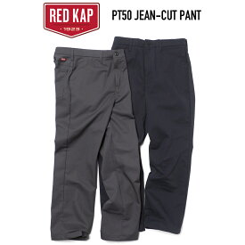 RED KAP (レッドキャップ) PT50 JEAN-CUT PANT ジーンカットパンツ ワークパンツ ストレート
