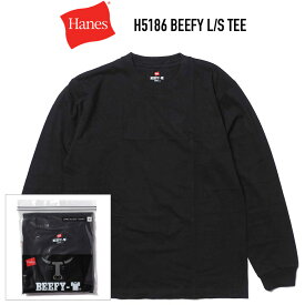 HANES (ヘインズ) H5186 BEEFY L/S TEE ビーフィー長袖Tシャツ BLACK