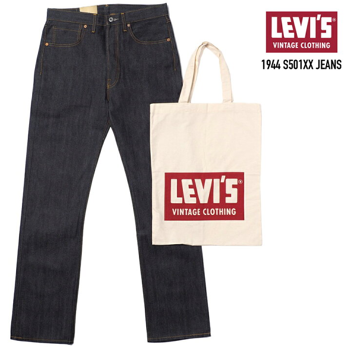 楽天市場】LEVI