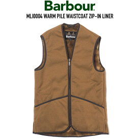 BARBOUR (バブアー) MLI0004 WARM PILE WAISTCOAT ZIP-IN LINER ファーライナーベスト BROWN