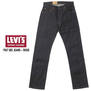 LEVI'S VINTAGE CLOTHING (���[�o�C�X���B���e�[�W�N���[�W���O) 1967 505 JEANS �f�j���p���c �J�C�n���f�j�� RIGID