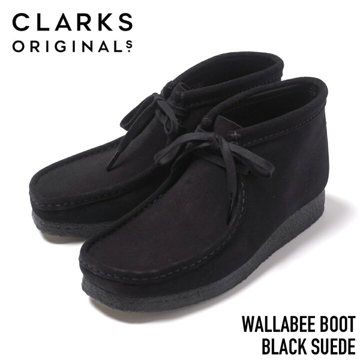 楽天市場】Clarks ORIGINALS (クラークス) WALLABEE BOOT ワラビー 