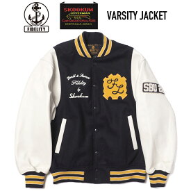 FIDELITY (フィデリティー) x SKOOKUM (スクーカム) VARSITY JACKET バーシティージャケット スタジャン NAVY/WHITE