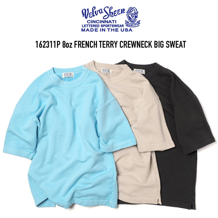 楽天市場】VELVA SHEEN (ベルバシーン) 162311P 8oz FRENCH TERRY 