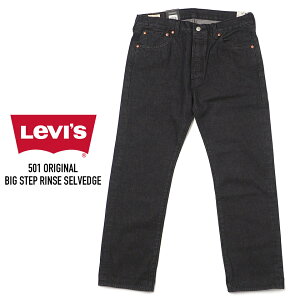LEVI'S (���[�o�C�X) 501 ORIGINAL JEANS premium �u���b�N�f�j���p���c BIG STEP RINSE SELVEDGE