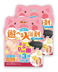 パイレーツファクトリー(Pirates Factory) 玩具 お風呂 お風呂で遊べる入浴剤 2個セット 豚 ブタ 音 日本製