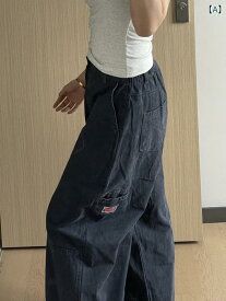 デニム レディース ストレート 秋用 シンプル 美脚 レトロ ストリート カジュアル パッチワーク ネイビーブルー オーバー オール レディース BF 春秋 シンプルで 万能な ストレート ワイド レッグ ジーンズ