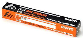 SANYO 普通紙ファクシミリ用インクリボン(ブラック) FXP-A4IR30C(K)